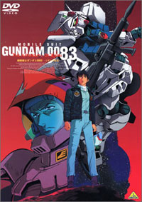 Mobile Suit Gundam 0083 The Last Blitz of Zeon